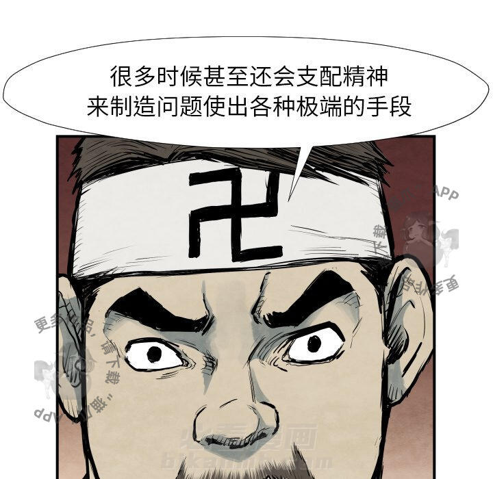 第39话 3982