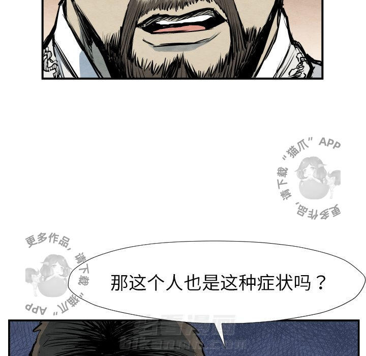 第39话 3983