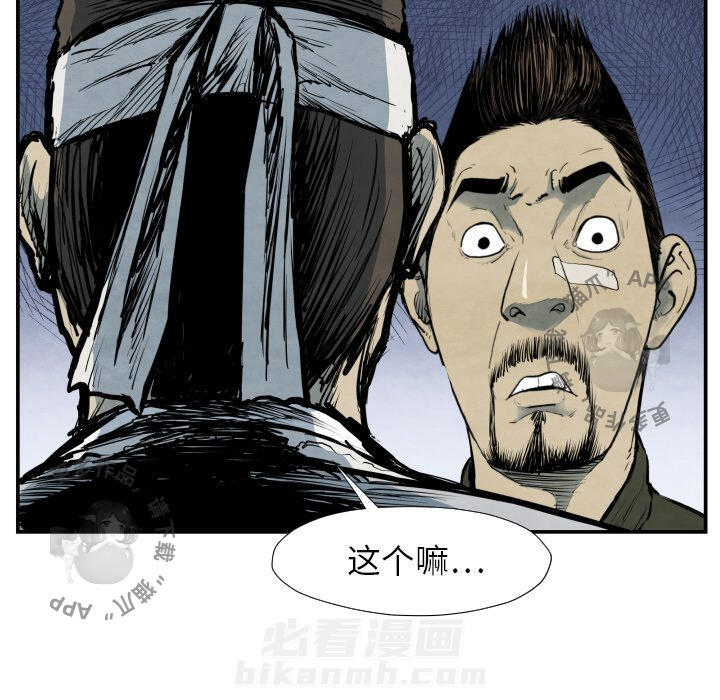 第39话 3984