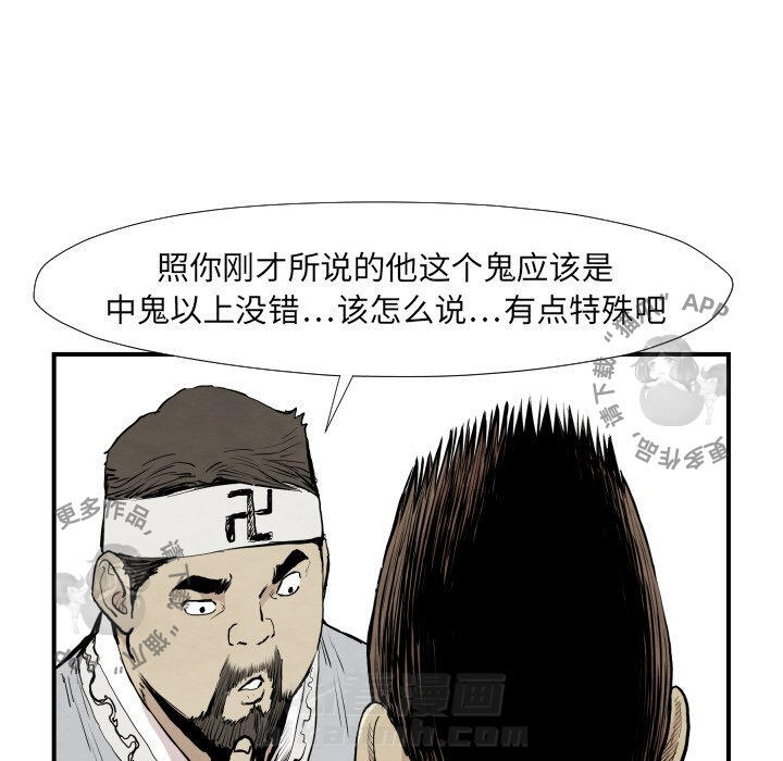 第39话 3985