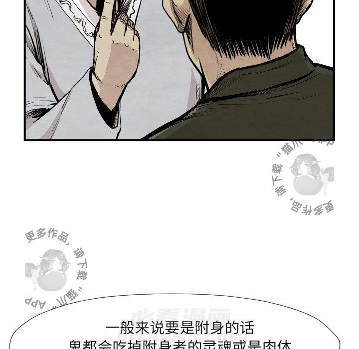 第39话 3986