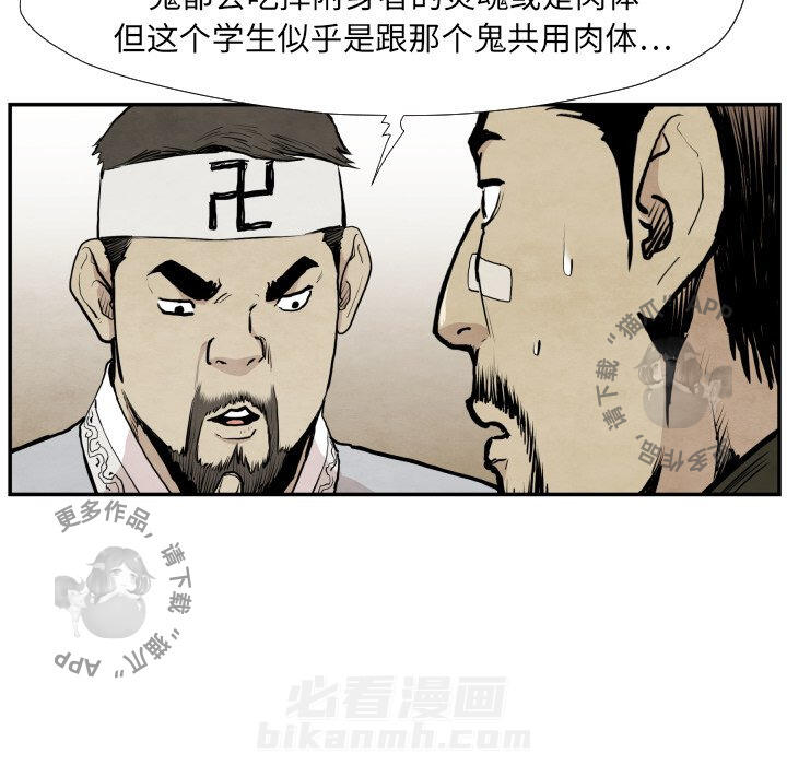 第39话 3987