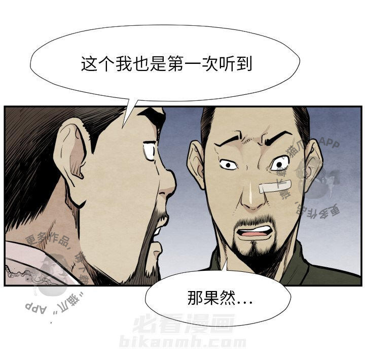 第39话 3988