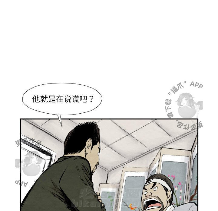 第39话 3989