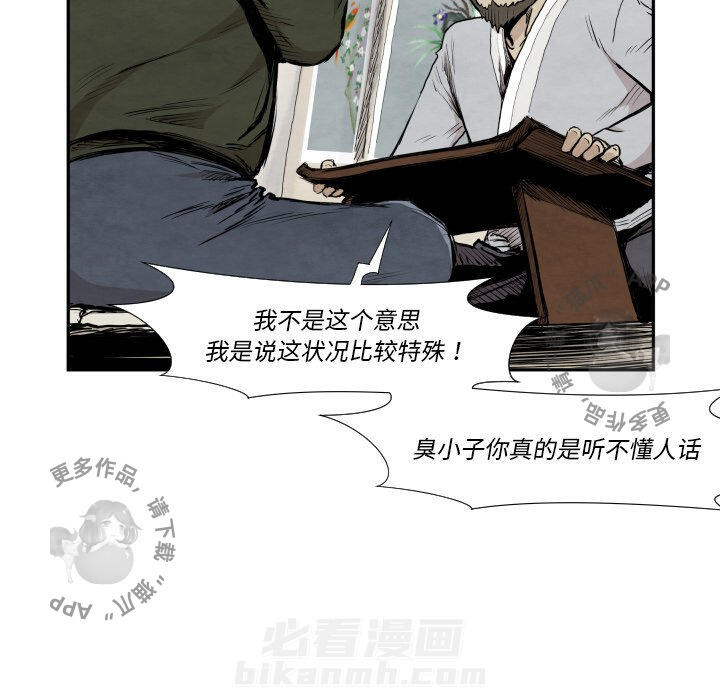 第39话 3990