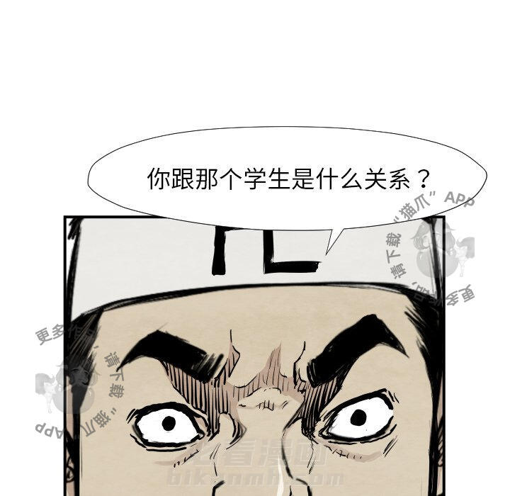 第39话 3991