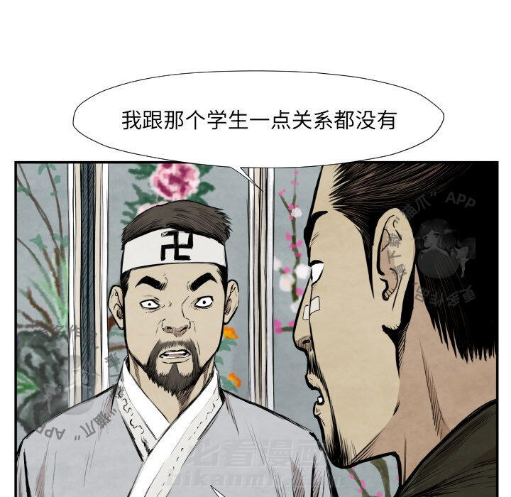 第39话 3993