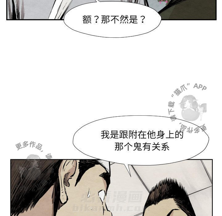 第39话 3994