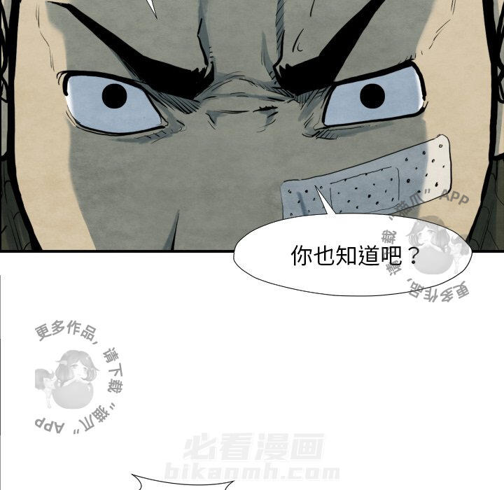 第39话 3996