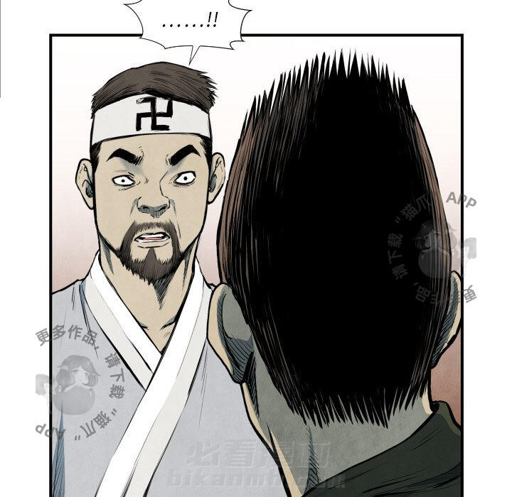 第39话 3997