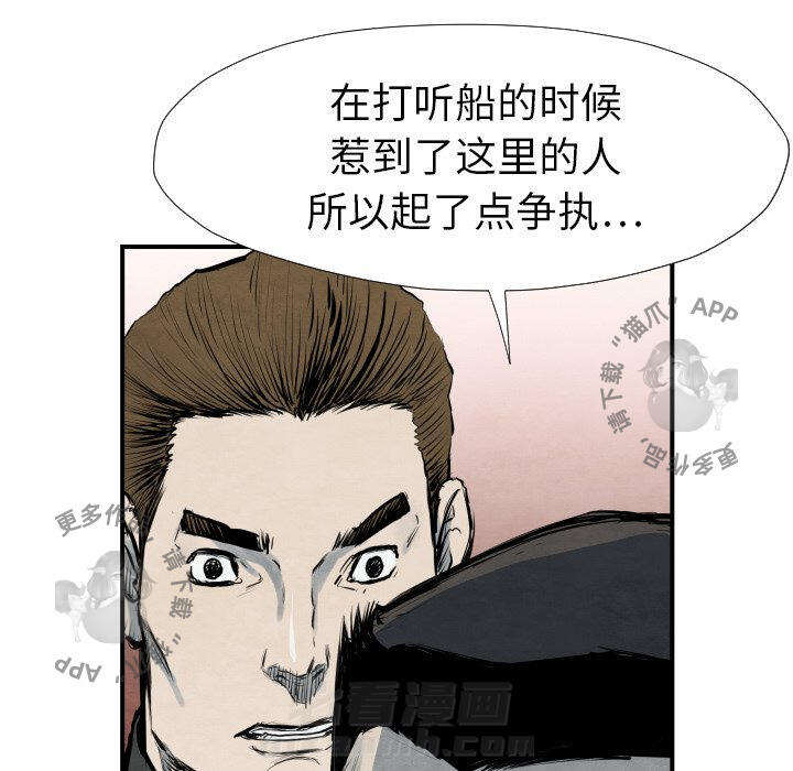 第40话 4010