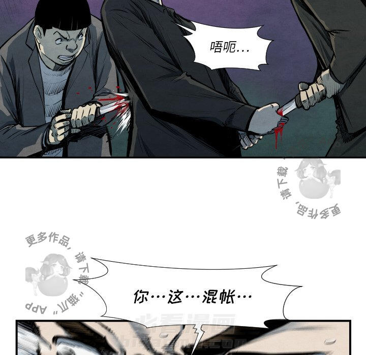 第40话 40103
