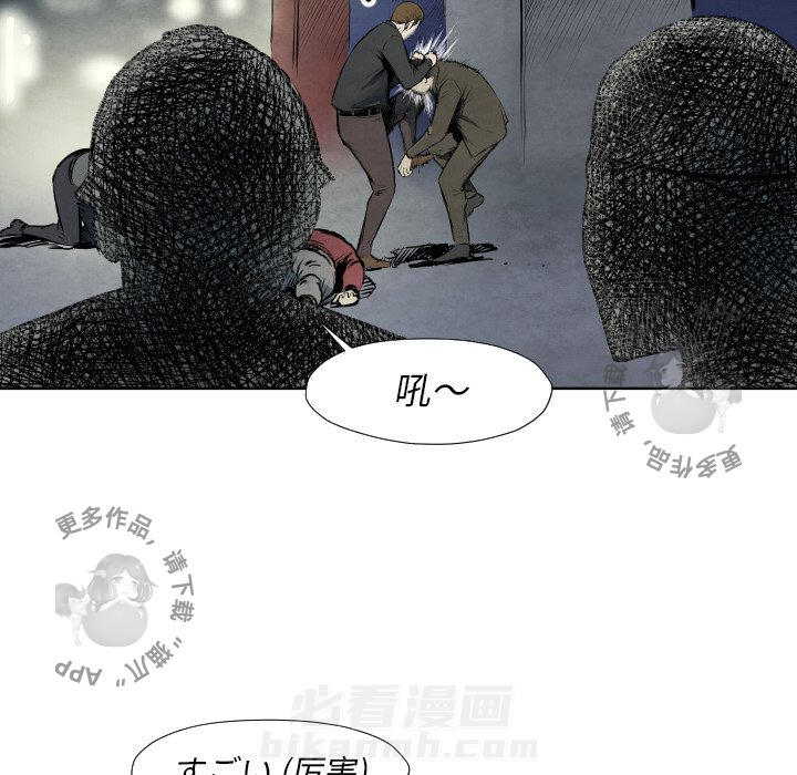 第40话 40108