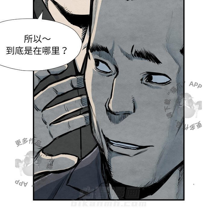 第40话 4011