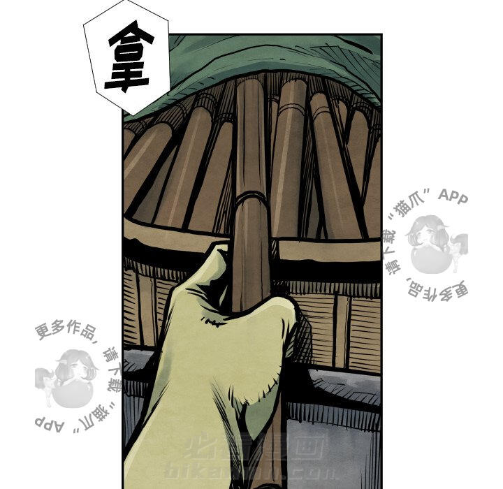 第40话 40111