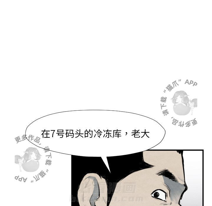 第40话 4012