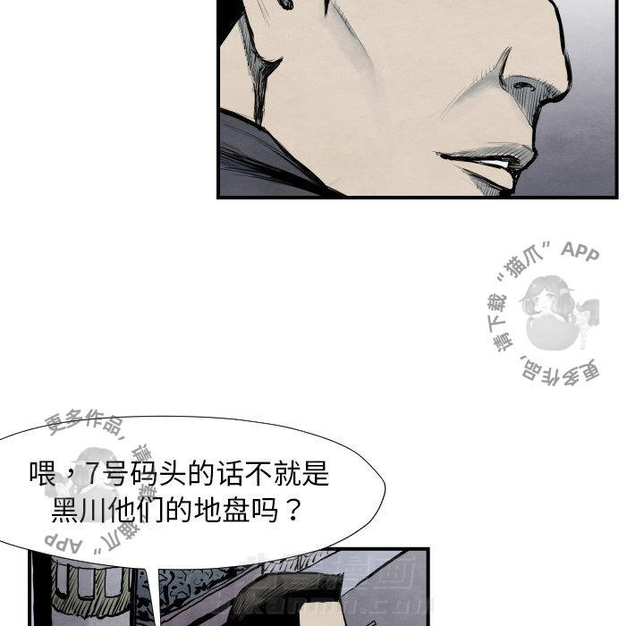 第40话 4013
