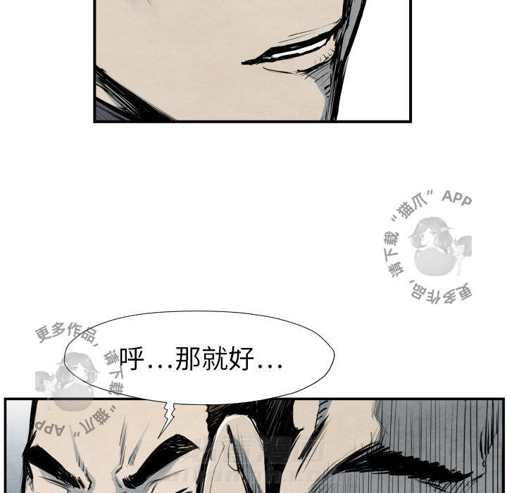 第40话 4018