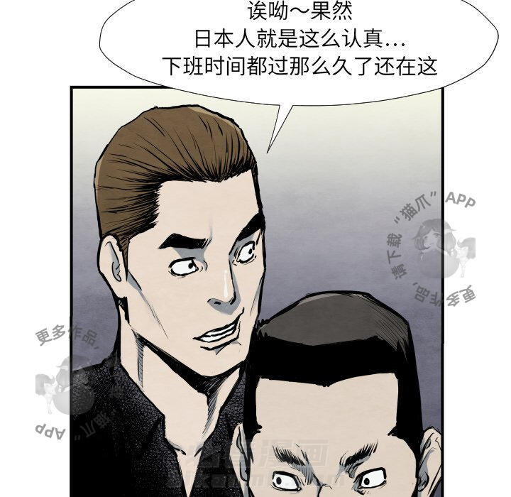 第40话 4033