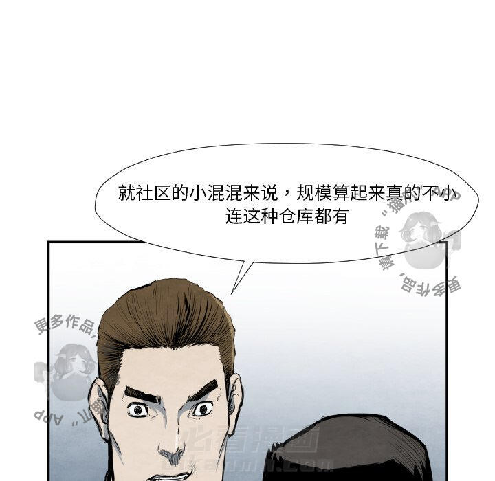 第40话 4039