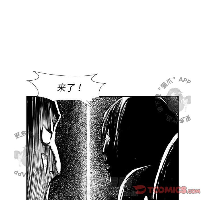 第40话 4041