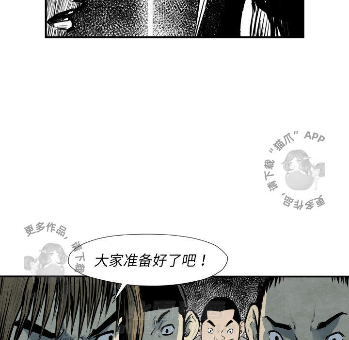 第40话 4042