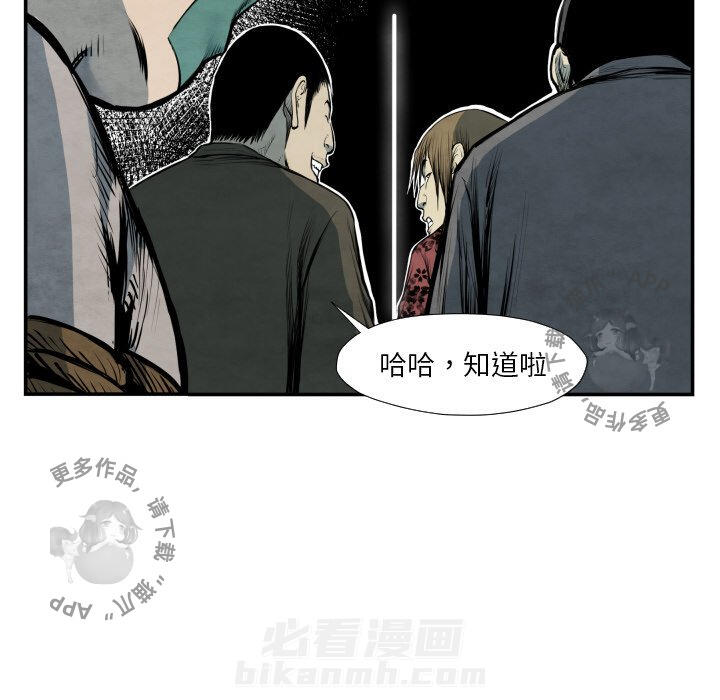 第40话 4046