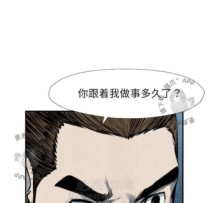 第40话 4048