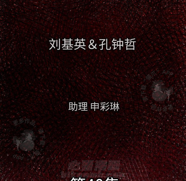 第40话 405