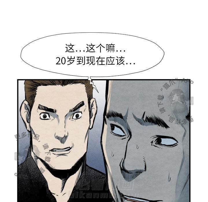 第40话 4050