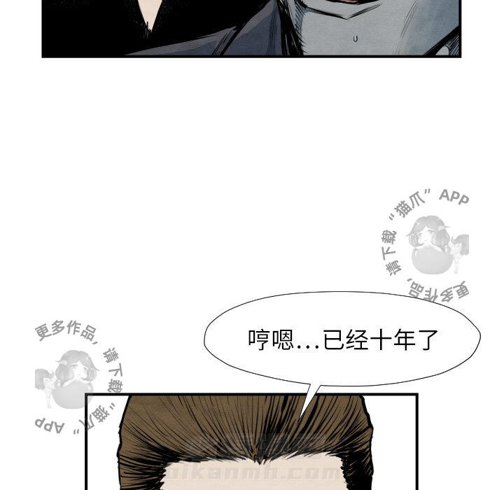 第40话 4051
