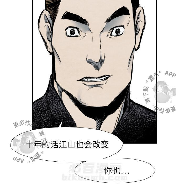 第40话 4052