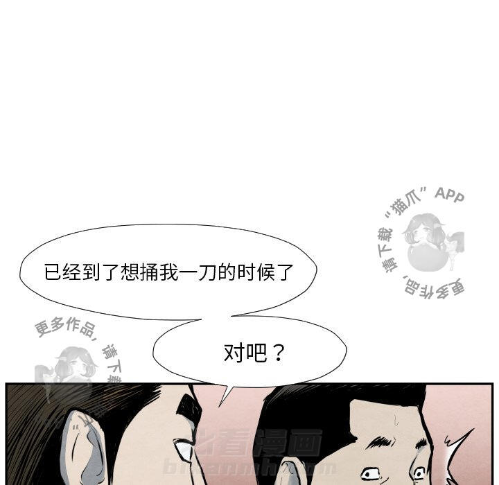 第40话 4053