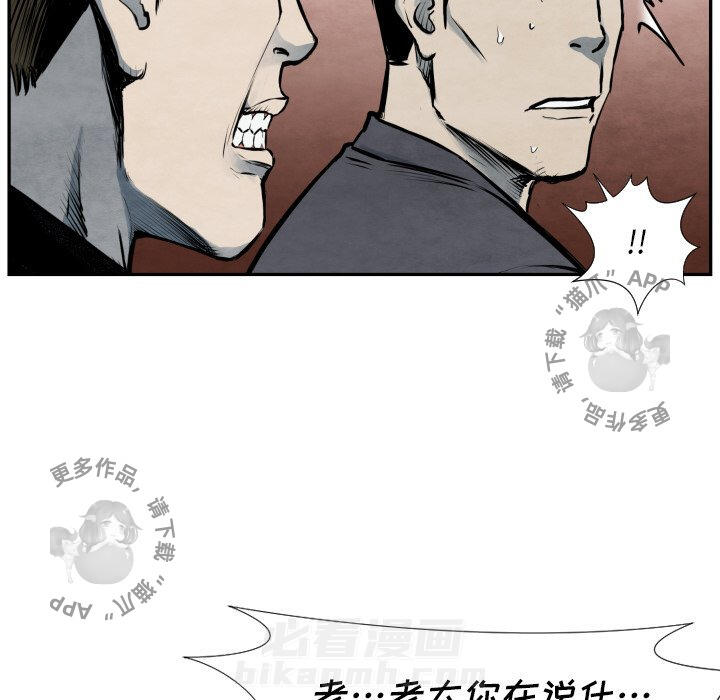 第40话 4054