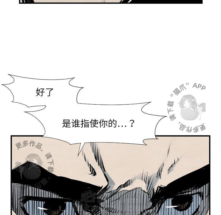 第40话 4056