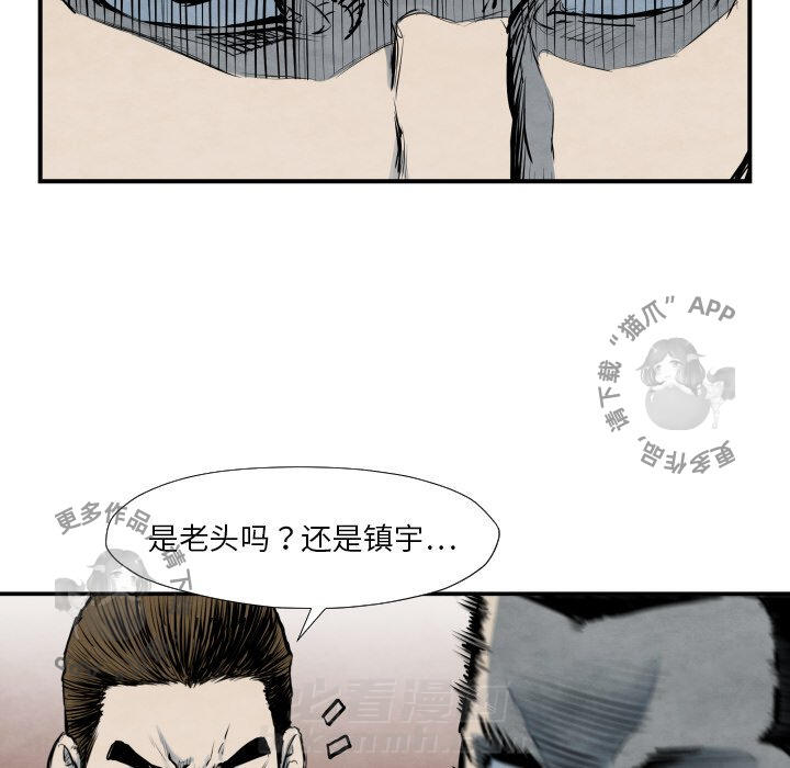 第40话 4057