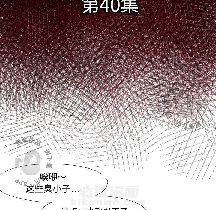 第40话 406
