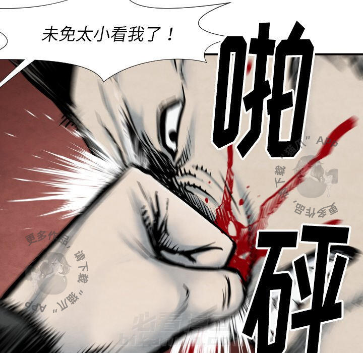 第40话 4061