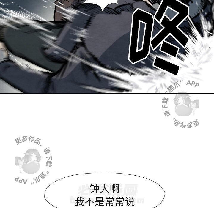 第40话 4063