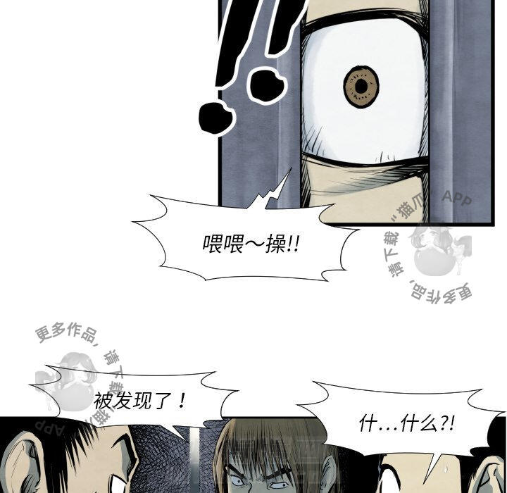 第40话 4065