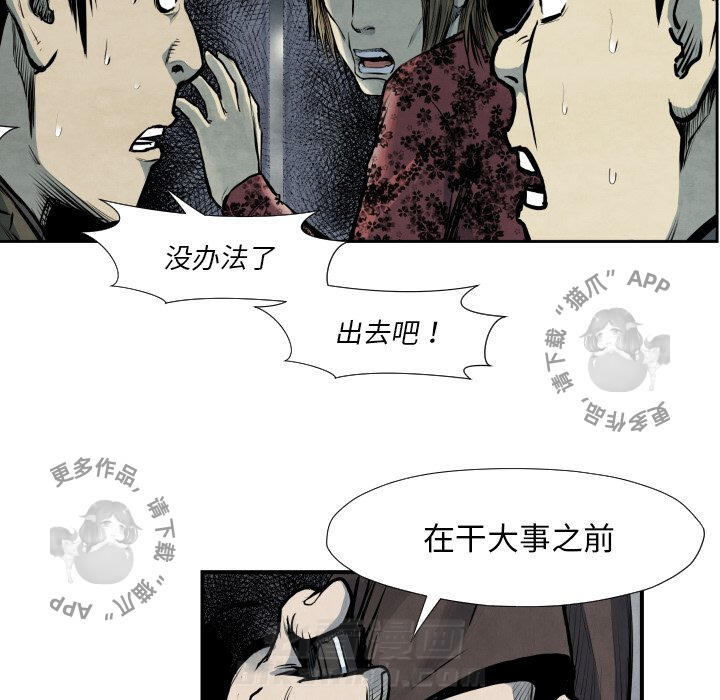 第40话 4066