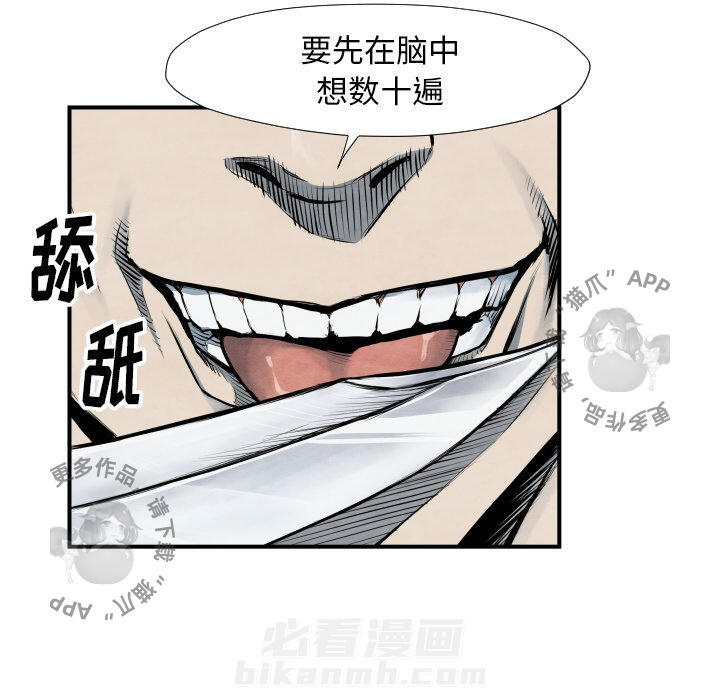 第40话 4068