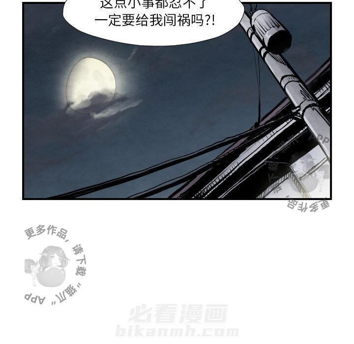 第40话 407