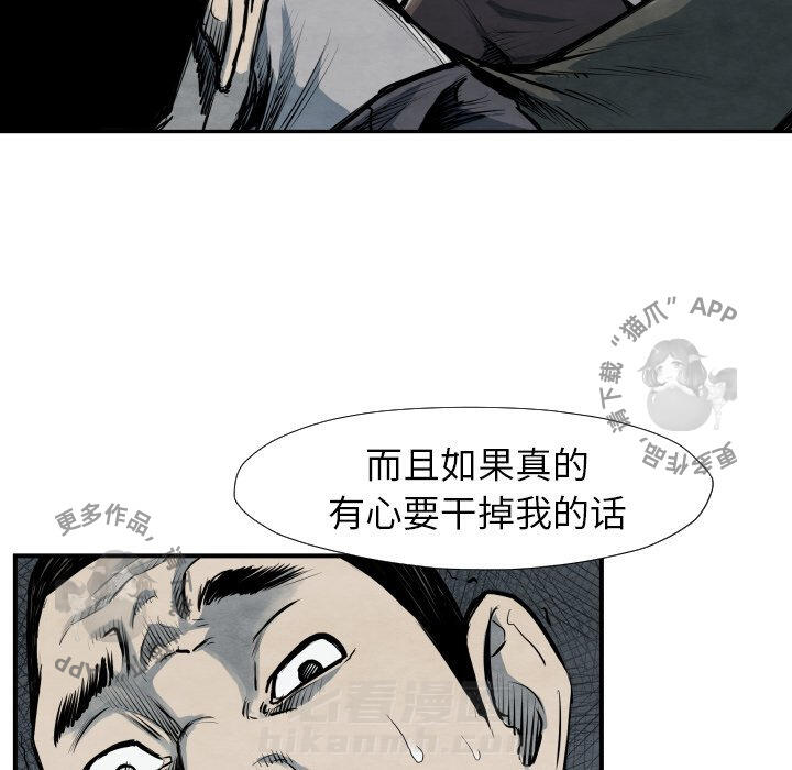 第40话 4070