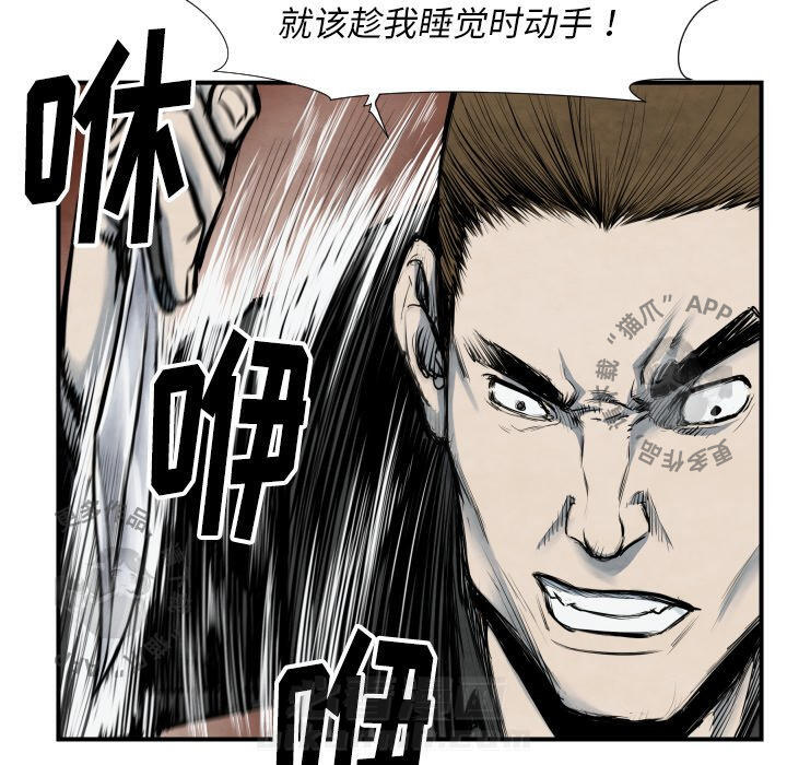第40话 4072