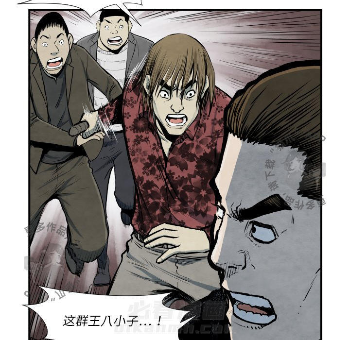 第40话 4077