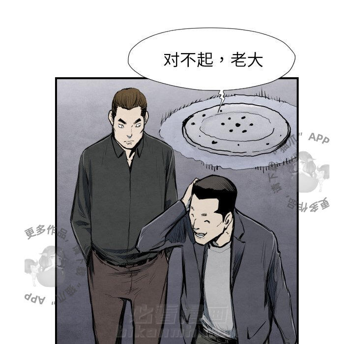 第40话 408