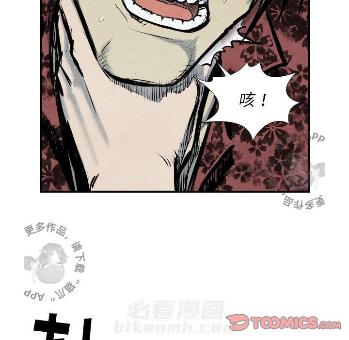第40话 4081