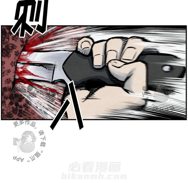 第40话 4082