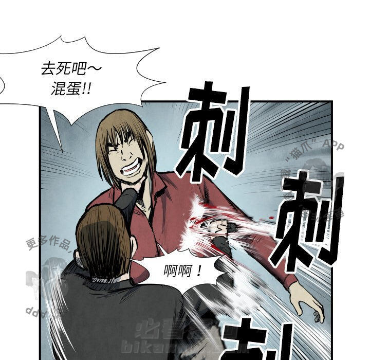第40话 4084